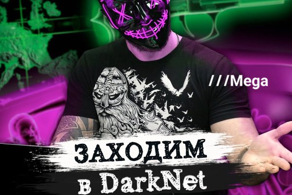 Darknet ссылки