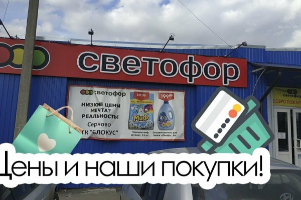 Кракен 17 рабочая ссылка