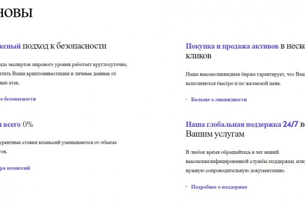 Ссылка на кракен kr2web in