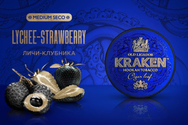 Kraken 12 at что это
