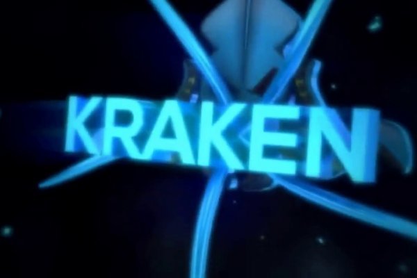 Kraken официальный сайт ссылка через tor