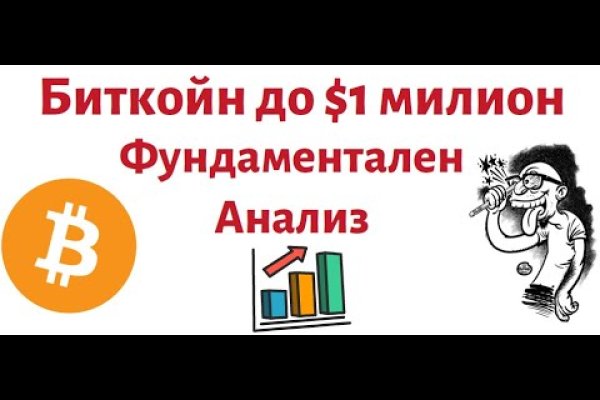 Как зайти на кракен тор