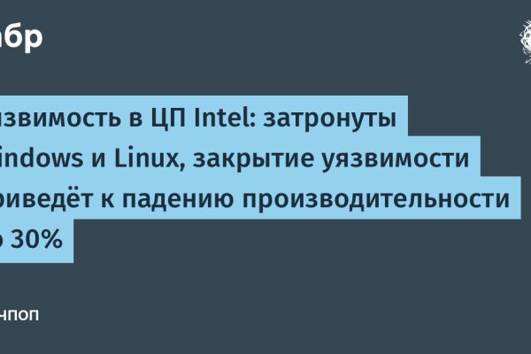 Кракен вход официальный сайт