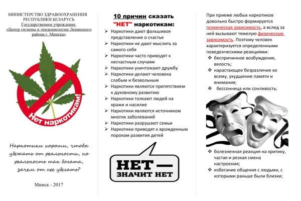 Почему не могу зайти на кракен