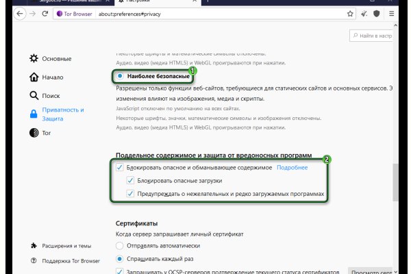 Ссылка кракен kr2web in