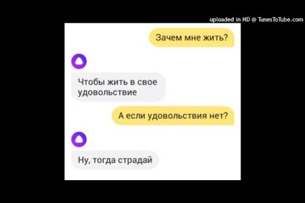 Кракен что это такое маркетплейс